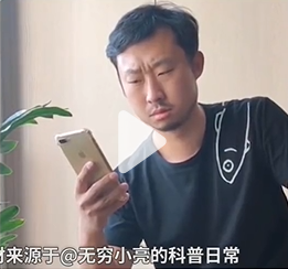 《抖音》他好像真的想教会我们梗的介绍