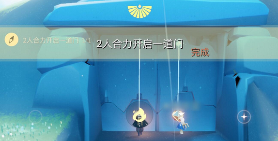 《光遇》2021年11月12日每日任务攻略