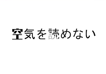 《抖音》KY梗的介绍