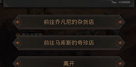 《地下城堡3：魂之诗》漆黑的镣铐获取介绍