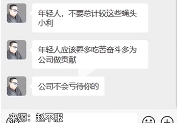 《抖音》画饼型朋友梗的介绍