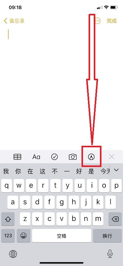 iPhone画圣诞树教程分享