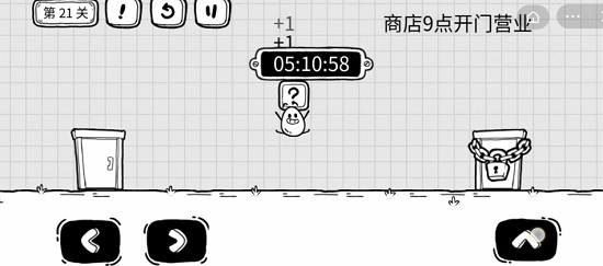 《茶叶蛋大冒险》第二十一关通关方法介绍