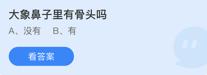 支付宝蚂蚁庄园2月24日答案最新