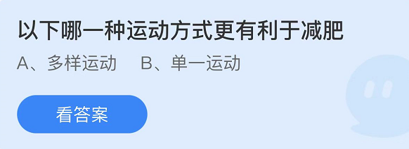 支付宝蚂蚁庄园3月3日答案最新