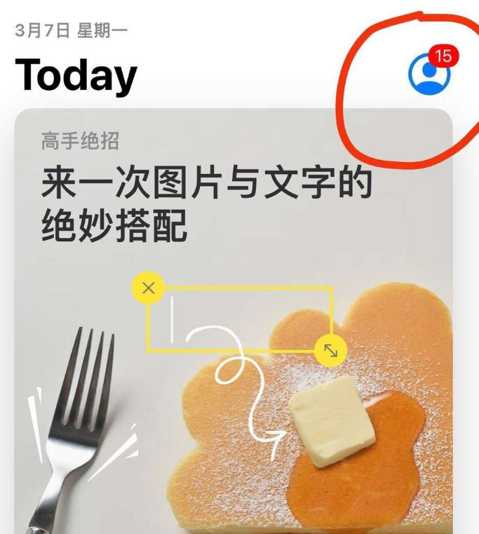 《Apex英雄》ios下载方法介绍