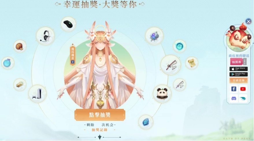 东方幻想大世界MMO《云山之约》公布游戏代言人刘以豪及事前预约活动