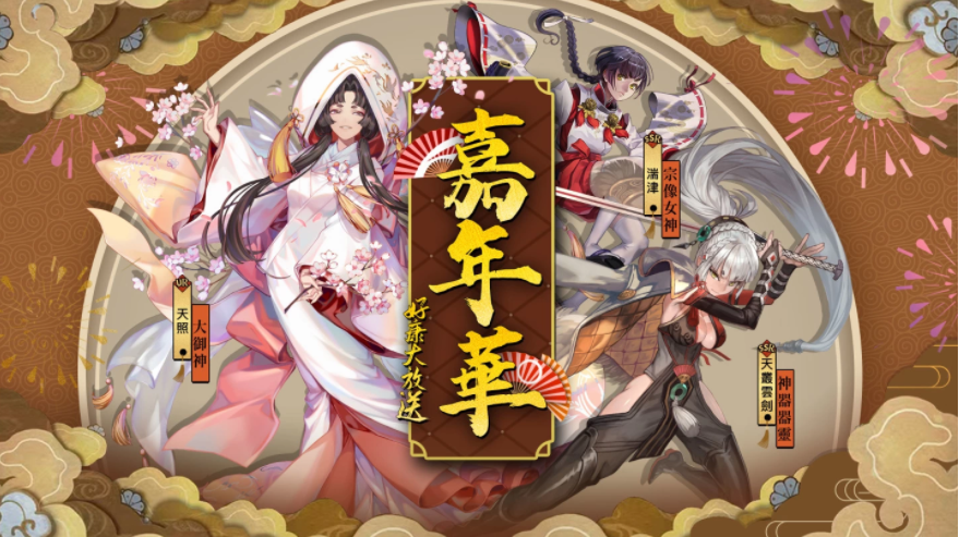 RPG手机游戏《阎王不高兴Relive》最终计费删档测试正式开启！