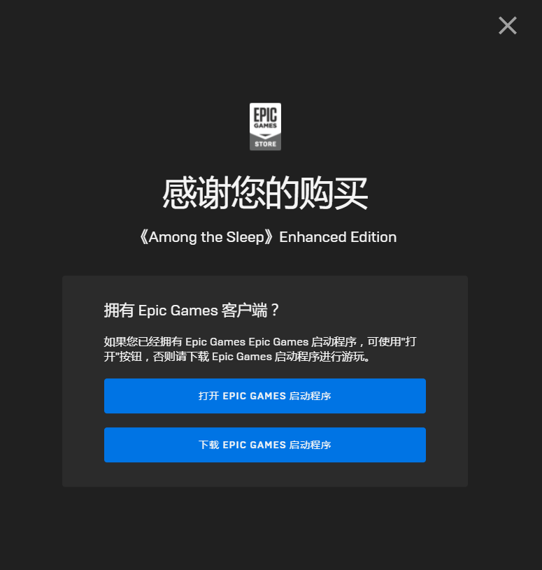 《Epic》喜加一FPS射击游戏无主之地3免费领取方法