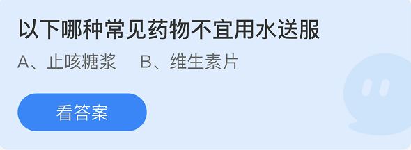 蚂蚁庄园2022年5月30日每日一题答案