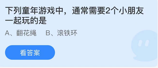 蚂蚁庄园2022年6月1日每日一题答案