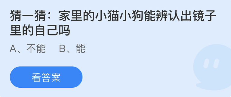 蚂蚁庄园2022年6月25日每日一题答案