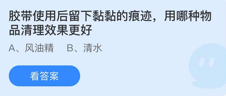 蚂蚁庄园2022年7月16日每日一题答案