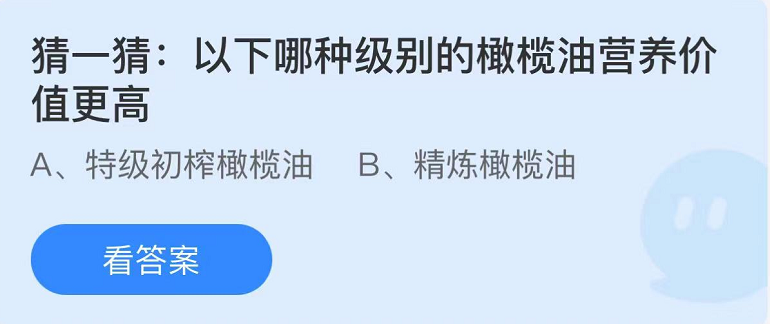 蚂蚁庄园2022年8月30日每日一题答案