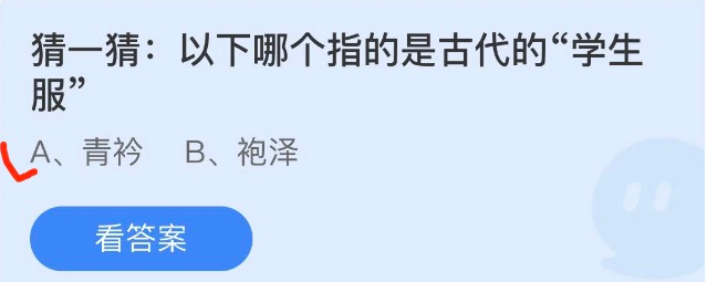 蚂蚁庄园2022年9月19日每日一题答案