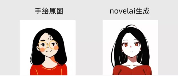 《novelai》图像生成app下载方法