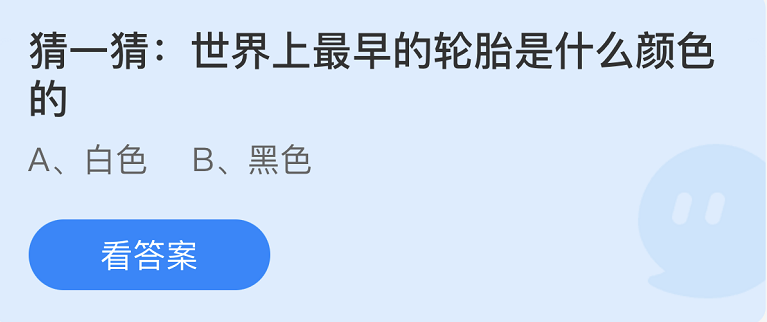 蚂蚁庄园2022年10月14日每日一题答案