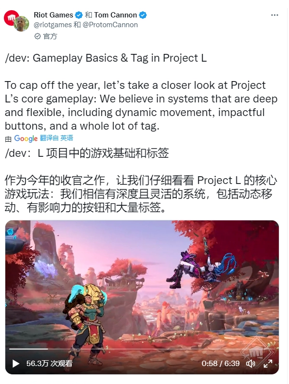 《英雄联盟》题材格斗游戏《Project L》实机游玩画面公开，将采用本体免费运营策略