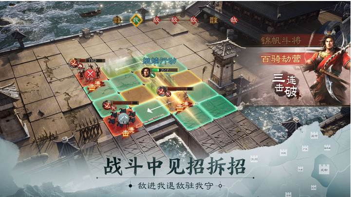 《三国志战棋版》统御值上限提升方法