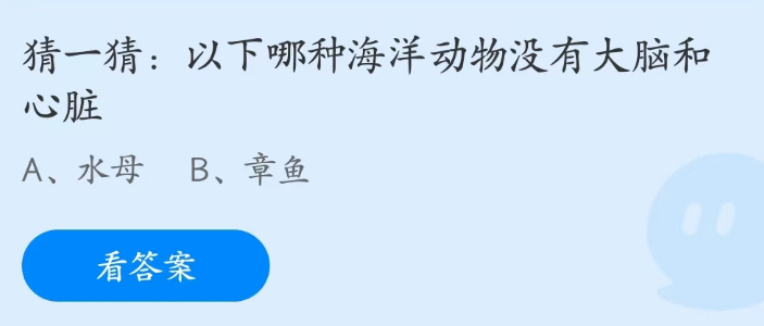 《支付宝》蚂蚁庄园2023年4月12日每日一题答案（2）