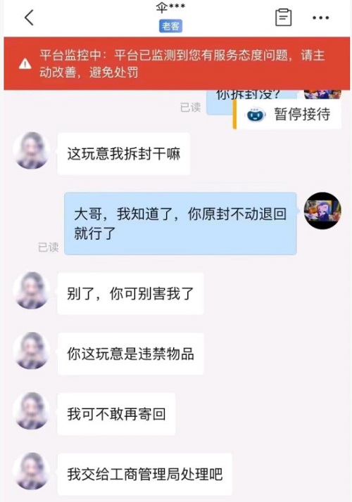 《生化危机4》偷盘哥梗的意思介绍