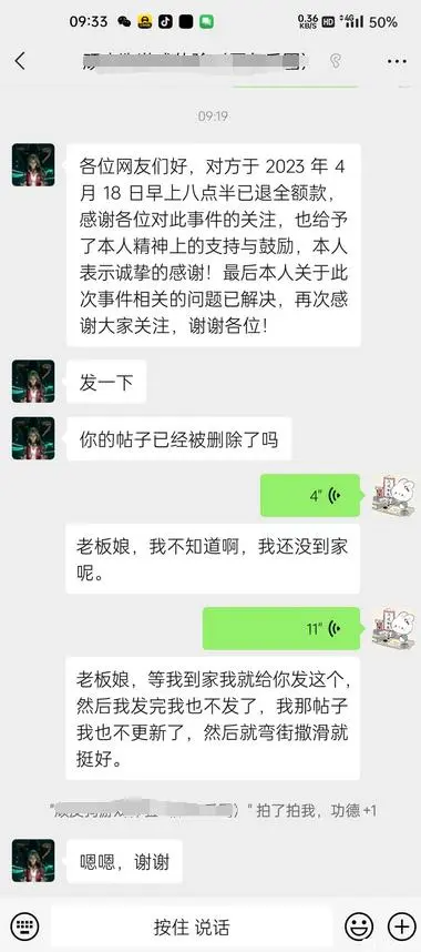 《生化危机4》偷盘哥梗的意思介绍