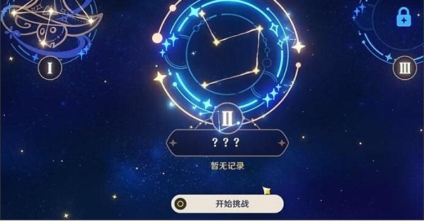 《原神》明星聚画第二关攻略