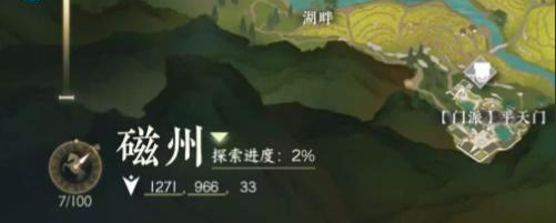 《逆水寒手游》师门逐徒任务攻略