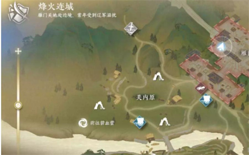 《逆水寒手游》跃跃欲试任务攻略