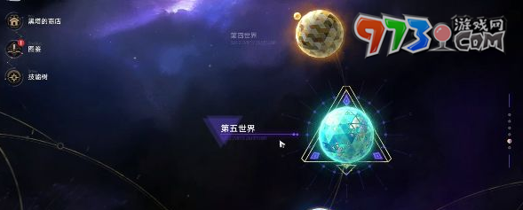 《崩坏星穹铁道》猎手何苦为难猎手成就攻略