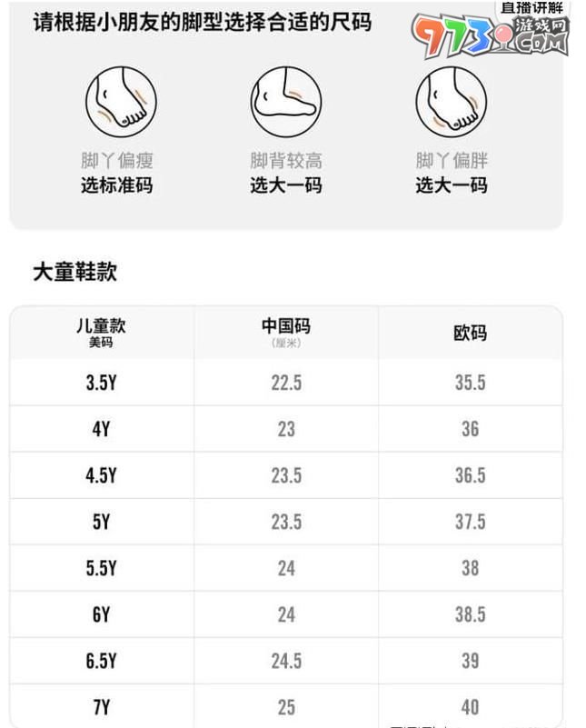 淘宝618大赢家每日一猜6月18日答案