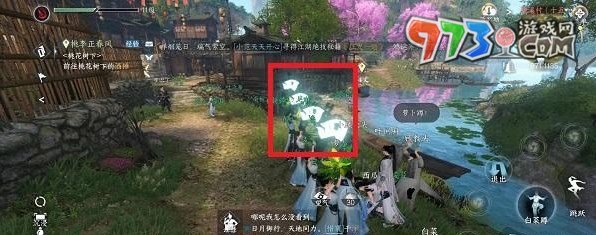 《逆水寒手游》萝卜蹲位置介绍