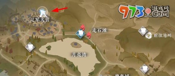 《逆水寒手游》宋辽边境地下矿洞进入方法