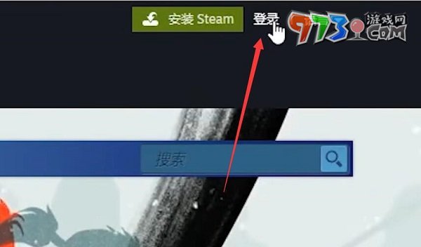 steam账号注册教程