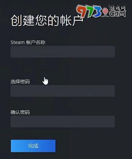 steam账号注册教程