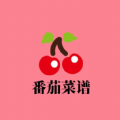 家常菜谱app推荐盘点