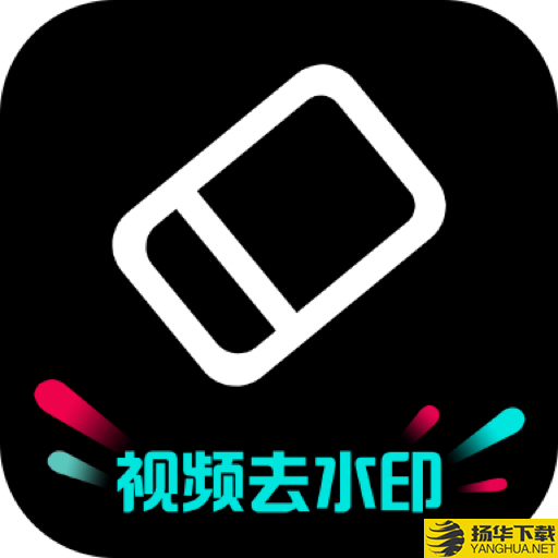 批量去水印app推荐盘点