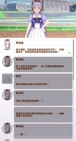 《闪耀优俊少女》刷SP数方法