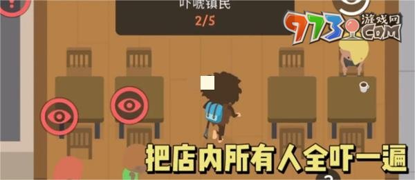 《捣蛋大脚怪》狐狸恶作剧四攻略