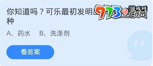 《支付宝》蚂蚁庄园2023年10月17日每日一题答案