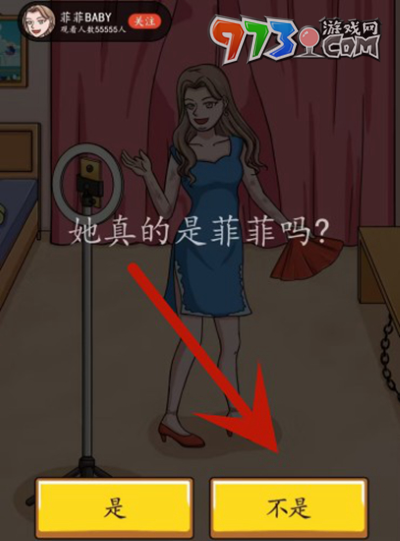 《超级达人》女神直播间通关攻略