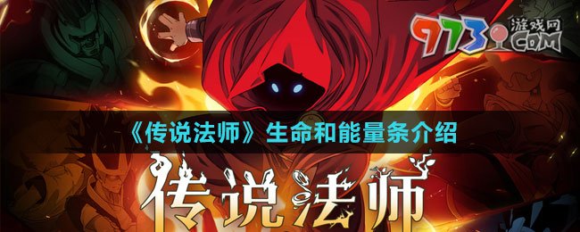 《传说法师》苏拉大师打法攻略