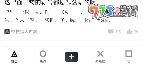 《小黑盒》steam账号绑定方法介绍