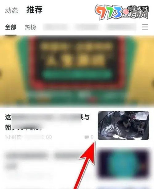 《小黑盒》违规帖子举报方法介绍