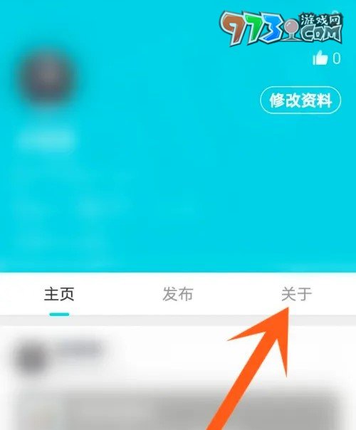 《taptap》游戏时长查看方法介绍