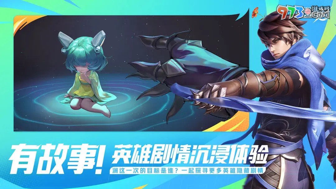 《星之破晓》日落森林关卡攻略