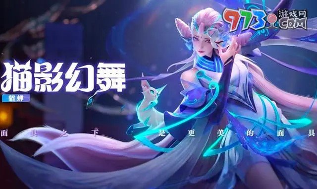 《星之破晓》貂蝉技能详情介绍