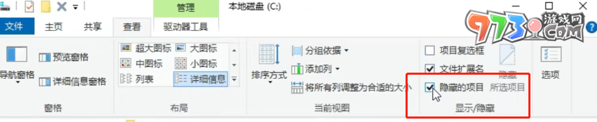 《植物大战僵尸杂交版》2.0版存档存到2.1版本方法