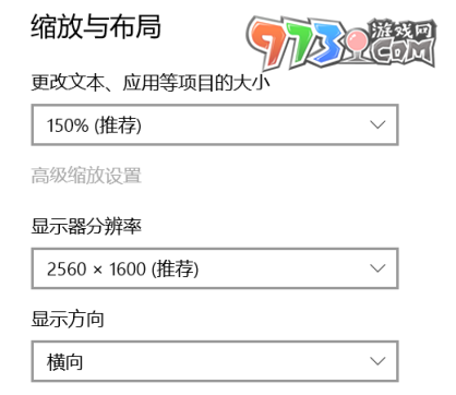 《植物大战僵尸杂交版》v2.2不显示窗口解决方法