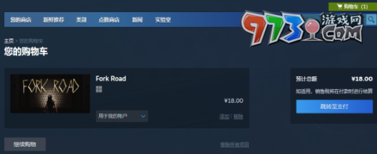 《Fork Road分岔路口》游戏下载地址